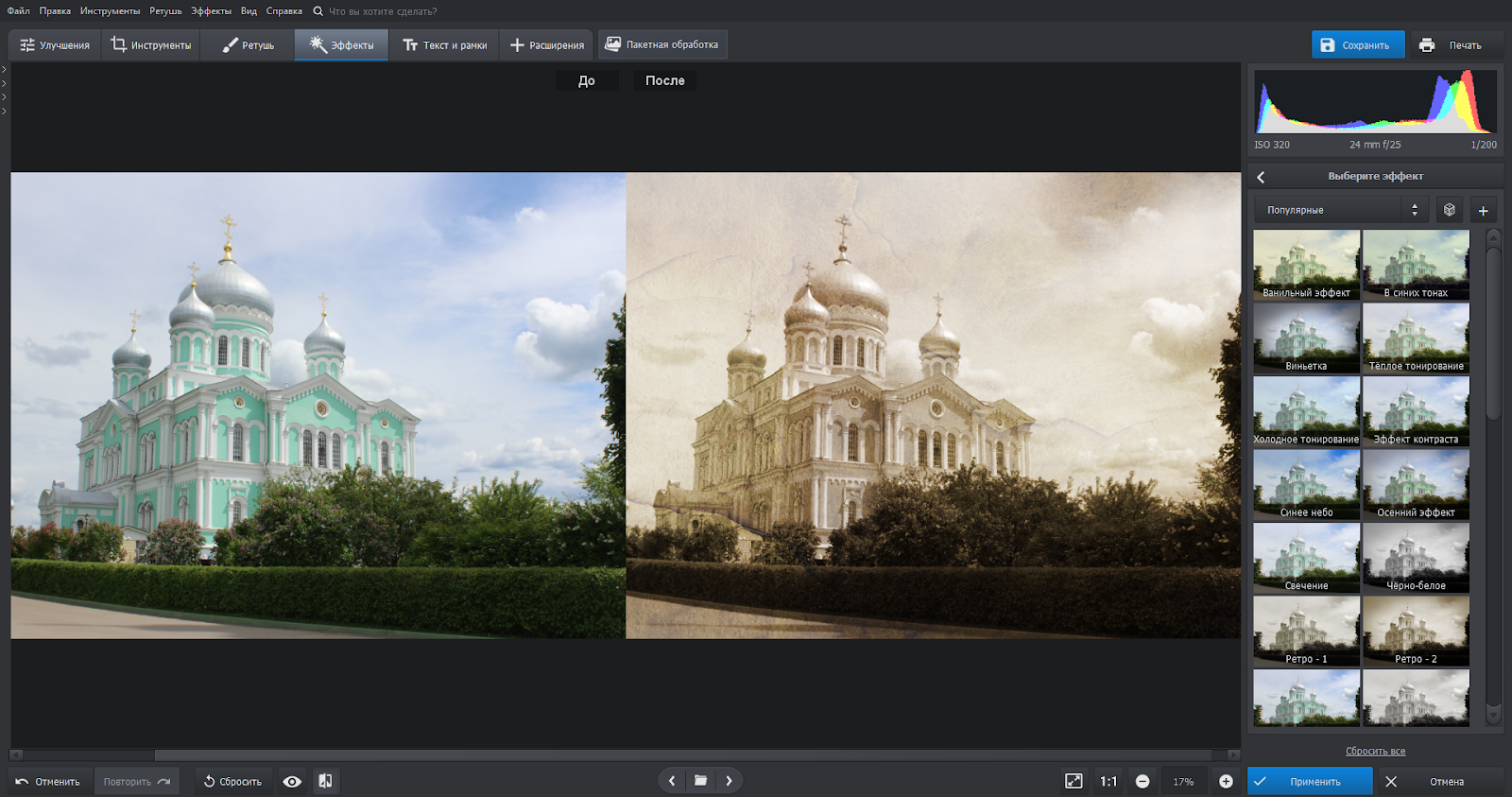 Как оригинально фотографировать достопримечательности Как оригинально фотографировать достопримечательности