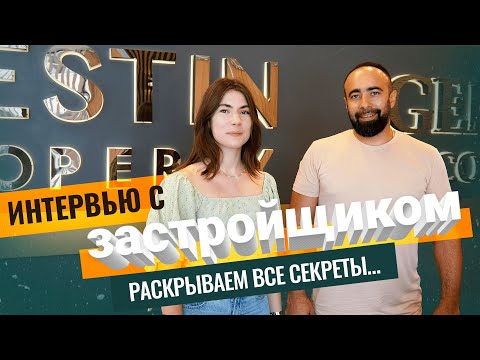 Нюансы покупки недвижимости в Турции | Nestin Property