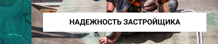 Нюансы покупки недвижимости в Турции | Nestin Property