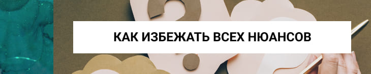 Нюансы покупки недвижимости в Турции | Nestin Property