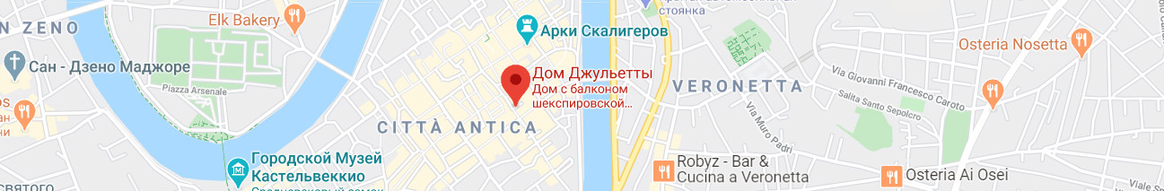Дом Джульетты (Casa di Giulietta) — Италия | Место № 14 Дом Джульетты (Casa di Giulietta) — Италия | Место № 14
